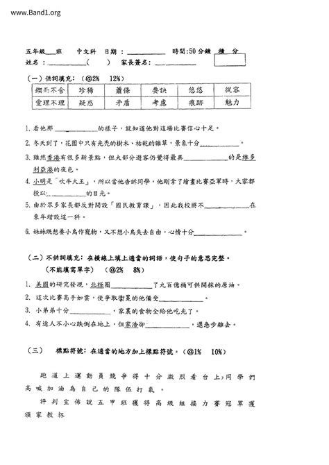 順口|順口 的意思、解釋、用法、例句